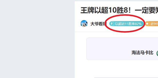 罗伯逊创历,史巅峰,澳大利亚神,世界杯投注,2026世界杯,投注技巧,赛事分析,赔率比较