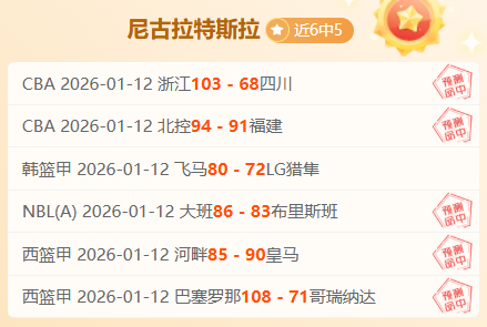 亚冠烽烟四,张琳芃奋勇,铲翻林加德,世界杯投注,2026世界杯,投注技巧,赛事分析,赔率比较