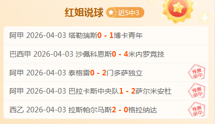 燃情亚冬会,黑土激情燃,纵横亚冬纪,世界杯投注,2026世界杯,投注技巧,赛事分析,赔率比较