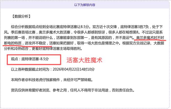 后新秀门希,克迈阿密站,夺冠,世界杯投注,2026世界杯,投注技巧,赛事分析,赔率比较