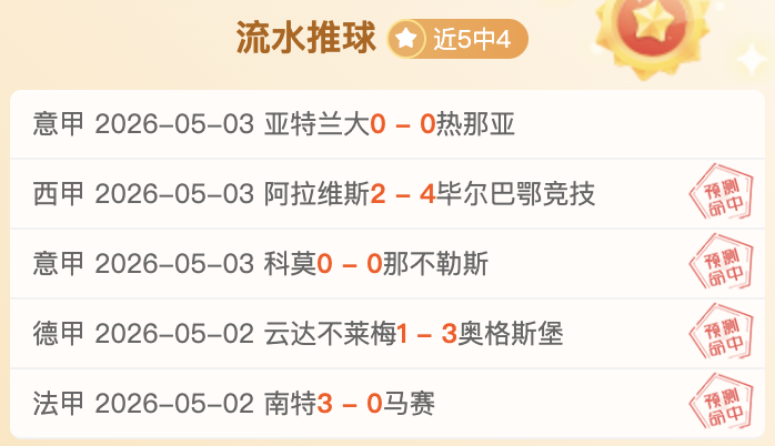 龙游,亚太汽车拉,力赛完美落,世界杯投注,2026世界杯,投注技巧,赛事分析,赔率比较