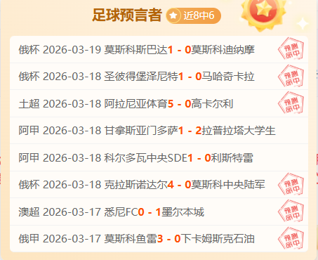 Helldivers,护甲被动解,哪些被动兑,世界杯投注,2026世界杯,投注技巧,赛事分析,赔率比较