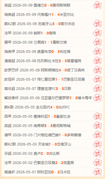 大宝雨夜长,沙双响获国,足盛赞,世界杯投注,2026世界杯,投注技巧,赛事分析,赔率比较