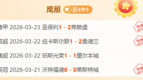 Fortnite 第7章第2季：挑战奖励汇总