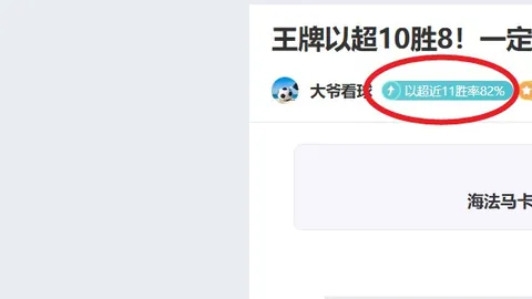 罗伯逊创历史巅峰，澳大利亚神炮圆梦巅峰排名