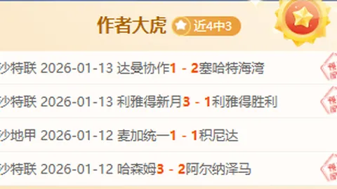 青岛足球俱乐部声明退出中国职业足球联赛