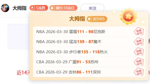 “曼联与切尔西英超对决均以平局落幕”