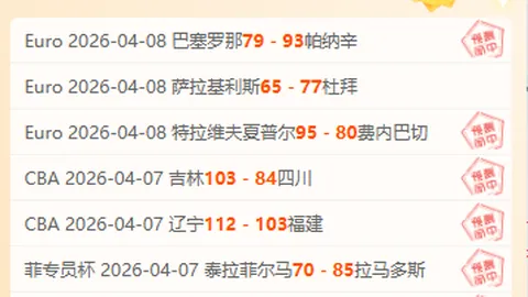 燃情亚冬会 黑土激情燃（纵横亚冬纪）