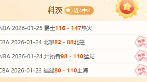 瓜迪奥拉高度评价刘易斯：自信力强，实力卓越，逆境重生展现斗志