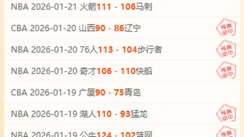 皮克损失2400万，阿斯能否逆境翻盘？