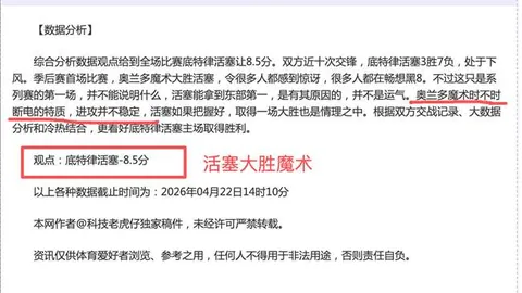 00后新秀门希克迈阿密站夺冠，刷新大师赛纪录