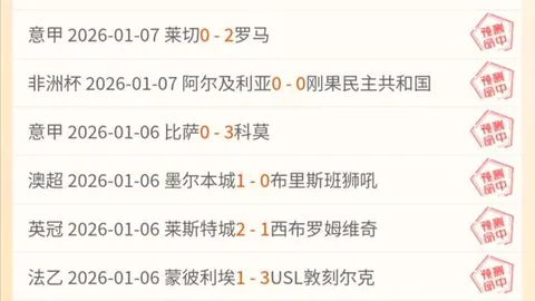 学青会垒球赛首秀：青春团队展现拼搏精神